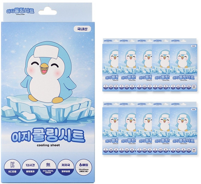 [국내산] 이지쿨링시트 6매입 10개 열 냉각 해열시트 냉각시트