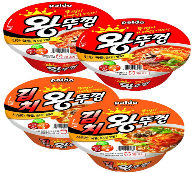 블루존 왕뚜껑세트(왕뚜껑5 김치왕뚜껑5), 10개