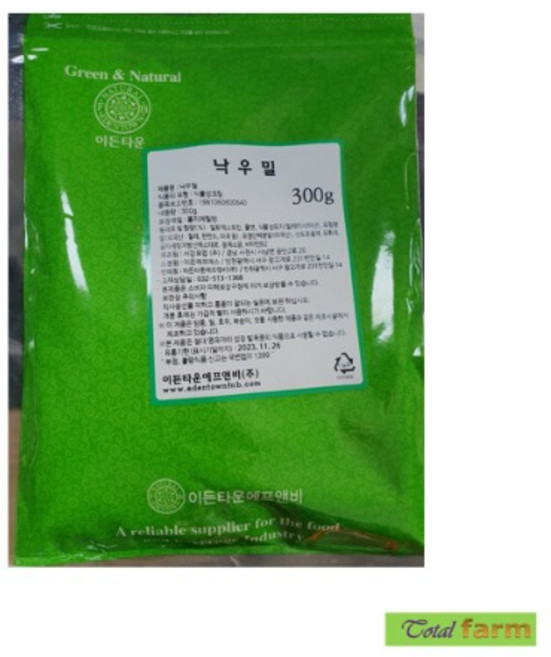 낙우밀 (국산) 1kg, 1개