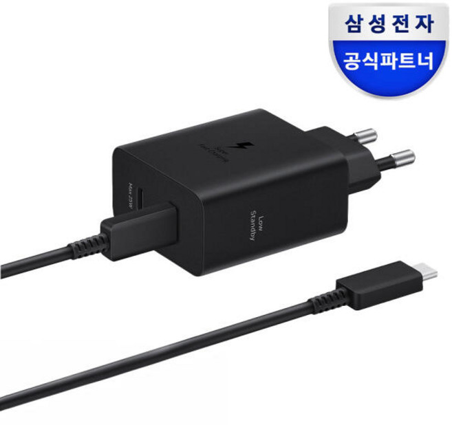 아트박스/삼성전자 삼성 정품 50W 듀얼 포트 초고속 충전기 케이블포함, 1개