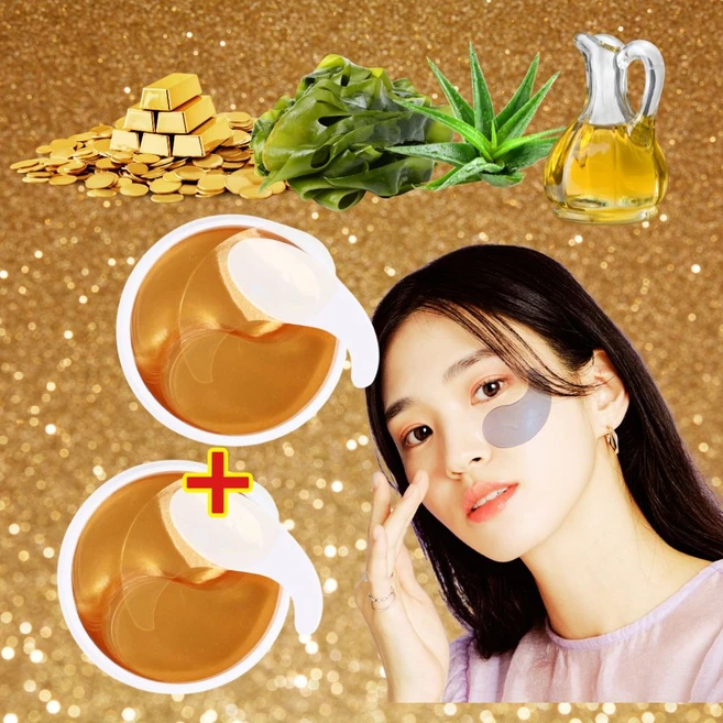 여자비밀 눈주름패치 입가주름 패치 입가잔주름패치 1+1 120매입, 2개, 골드펄 - 쿠팡