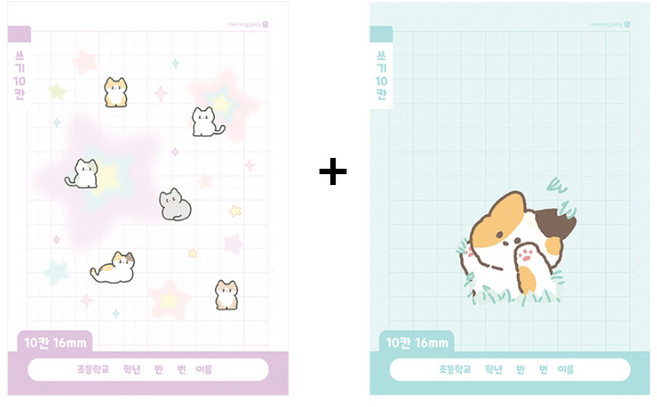 모닝글로리 초등 1-2 10칸 쓰기노트, 혼합색상, 1세트