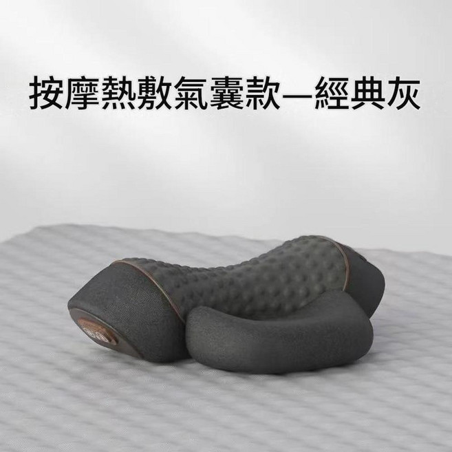 COSSEA 頸椎按摩枕 加熱舒緩, 三功能款按摩 熱敷 牽引經典灰, 1個