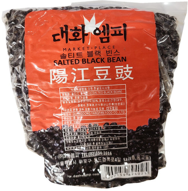터보마켓중국식품 진공 양쟝 떠우츠 두시(콩) 500g, 1개