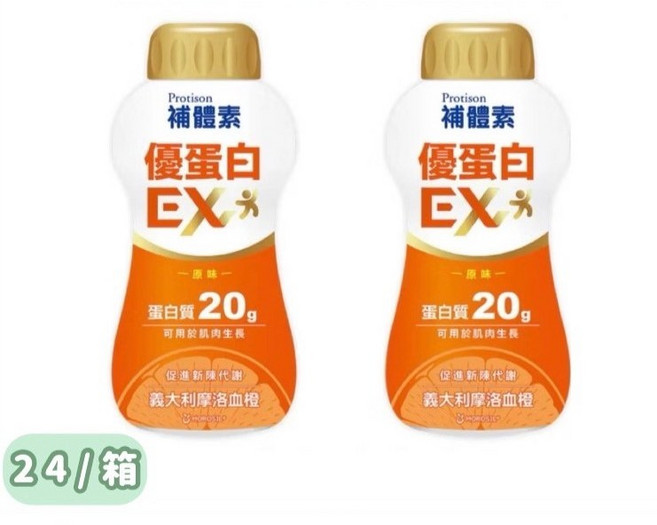 Protison 補體素 優蛋白EX強化配方, 1箱, 237ml