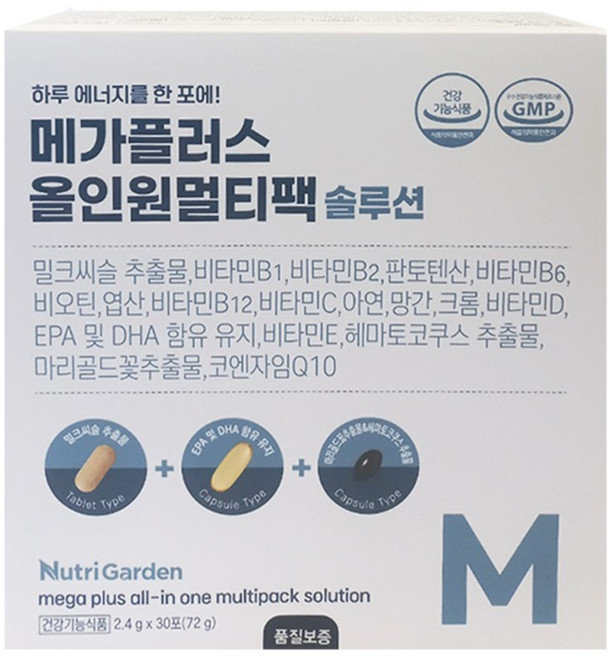 뉴트리가든 메가플러스 올인원멀티팩솔루션 2.4g 30포, 72g, 1개