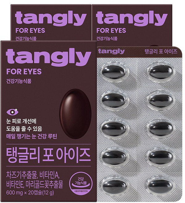 탱글리 포 아이즈 차즈기 눈건강 비타민 영양제, 3박스, 20회분