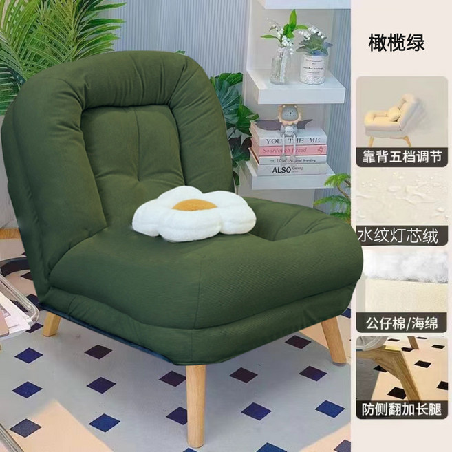 懶人沙發 單人午休躺椅 臥室閱讀椅 折疊靠背椅, 1個, 橄欖綠升級款可調節【透氣燈芯絨】