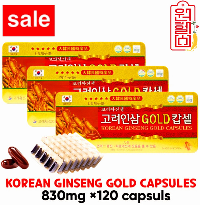 고려 인삼 골드 캅셀 830mg*120캅셀 *3캔 인삼캡슐, 3개, 99.9g