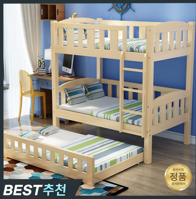 에어홈가구 확장형 2층 침대 3단 원목 이층 침대 슬라이딩 보조침대 작은방 공간활용, 3. 확장 3단(보조침대O) / 정면 사다리
