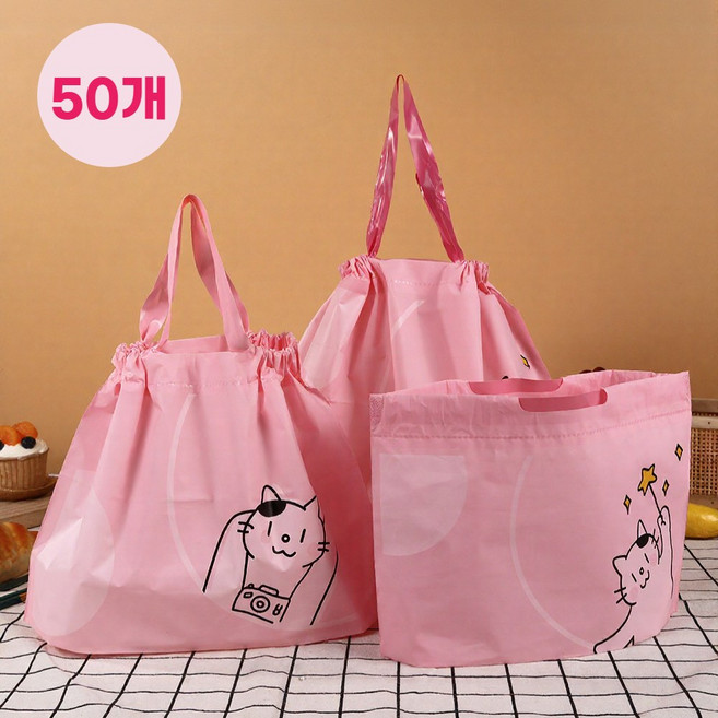 로미크 쏙쏙 선물 포장 봉투 비닐, 50개, 핑크캣