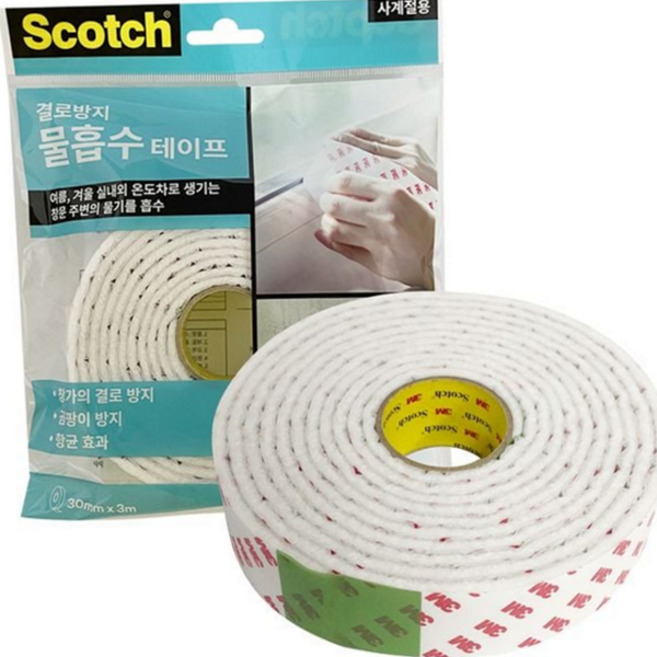 결로방지 테이프 곰팡이 단열 겨울철 창문 습기 테이프 방지 폴리에스테르 습기제거제 습기제거 물기제거