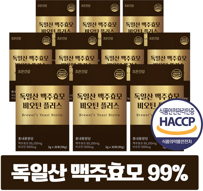 독일산 맥주효모 비오틴 환 식약청 HACCP 인증, 10개, 90g