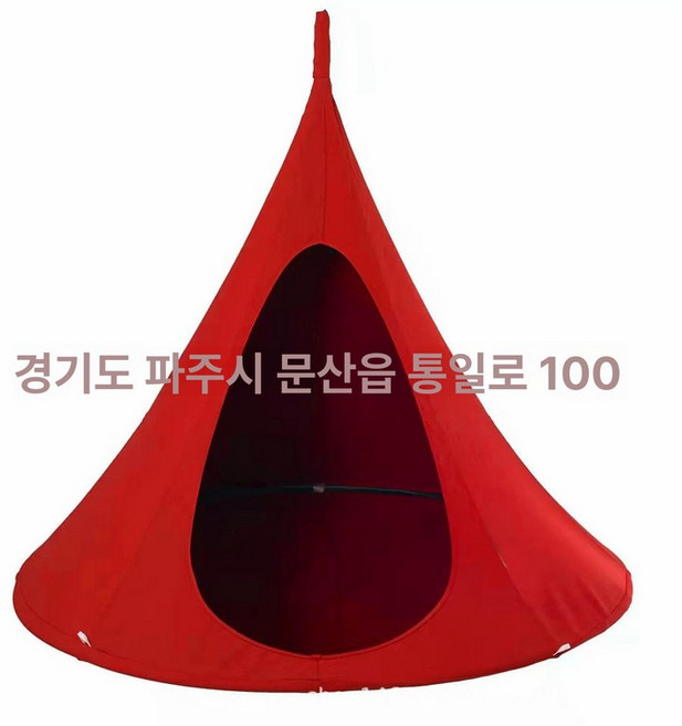 가정용해먹 그네의자 흔들 걸이 케이지 캠핑 나무걸이, 3박스, 레드 150cmx150cm