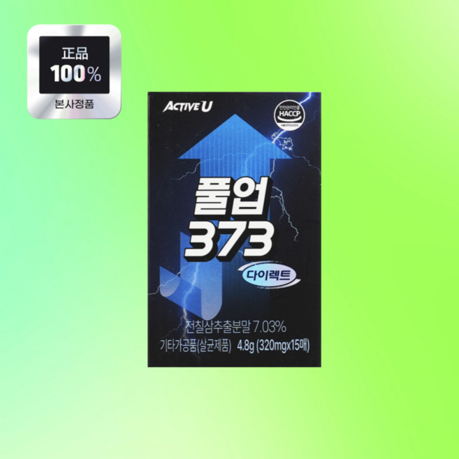 풀업 373 다이렉트 3년근 전칠삼추출물분말 필름, 1박스, 15매