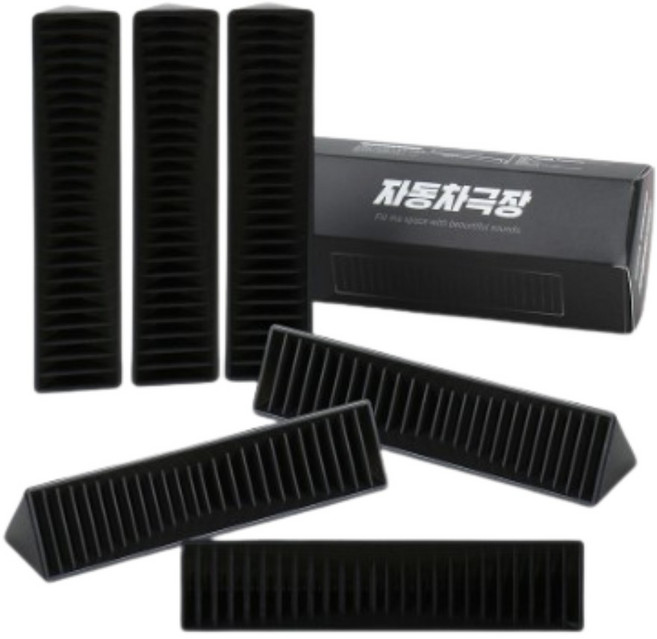 자동차극장 사운드디퓨져 기가사운드 사운드바