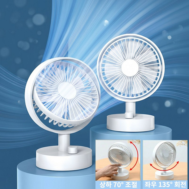 Veralool 무선 탁상용 미니 선풍기 무소음 BLDC 자동회전 대풍량 USB 충전 대용량 배터리 4000mAh 서큘레이터, 화이트, F4
