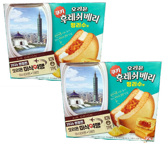 오리온 후레쉬베리 펭리수맛 대만 디저트 파인애플잼 쿠키 간식 12개입, 360g, 2개