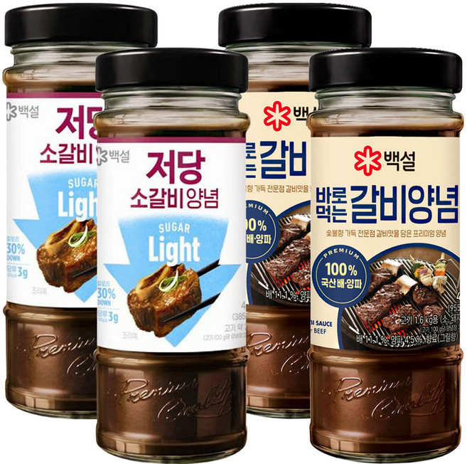 백설양념(저당소갈비480g+바로먹는갈비양념490g), 2세트, 970g