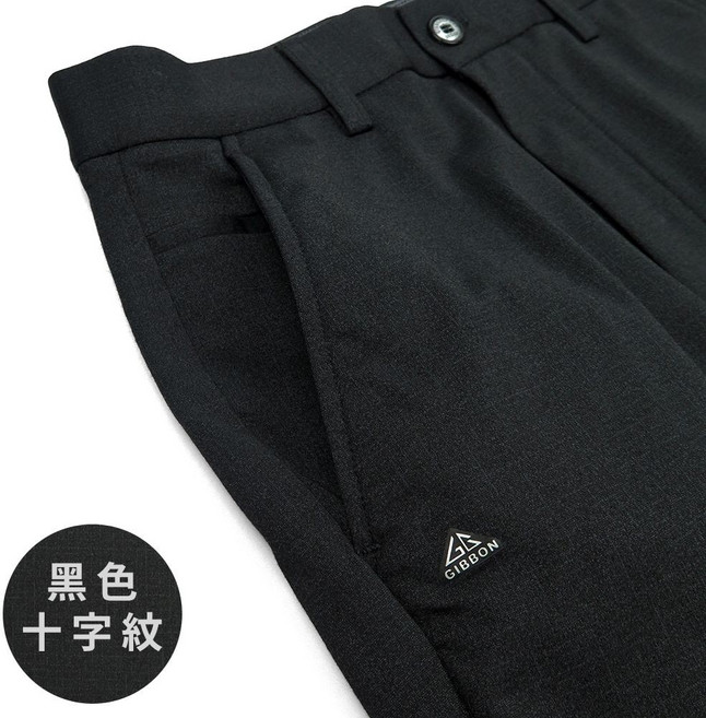 GIBBON吉朋 機能西裝褲 全彈性腰圍 涼感舒適