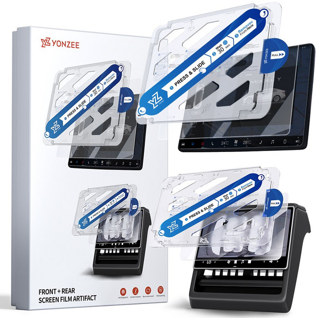 YZ 테슬라 호환 모니터 보호 필름 강화유리 앞줄+뒷줄 세트 풀세트 스크린 네비게이션 모델Y 주니퍼 모델3 하이랜드 악세사리, 지문방지(모델3 24-26/25모델Y 15.4인치), 1GB