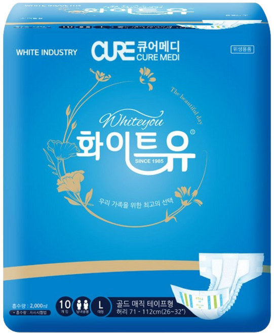 화이트유 큐어메디 성인기저귀 시리즈 남여공용 요실금패드 안심케어테이프 환자용기저귀, 대형, 8개, 10개입
