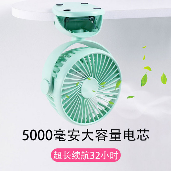 미래직구 USB 탁상용 미니 선풍기 휴대용 차량 데스크, A형, 없음