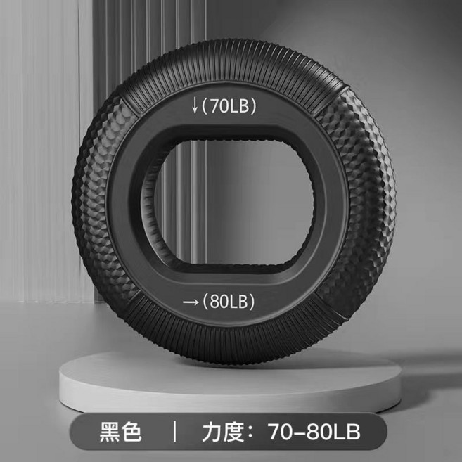 雙力度手力握力器 黑色 70-80LB, 1套, 【握力鍛鍊/術後康復】拒絕亞健康