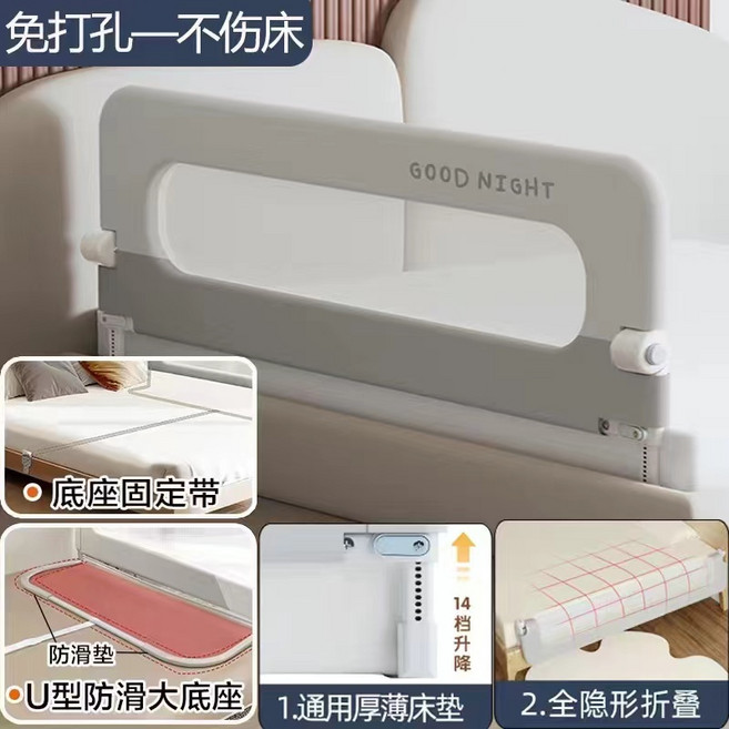 旅行折疊床護欄 免安裝床圍 老年人防摔圍欄, 1個, 旗艦款上下拼灰-U型底座+防滑棉,1.2m一面【睡眠防護上下床設計】