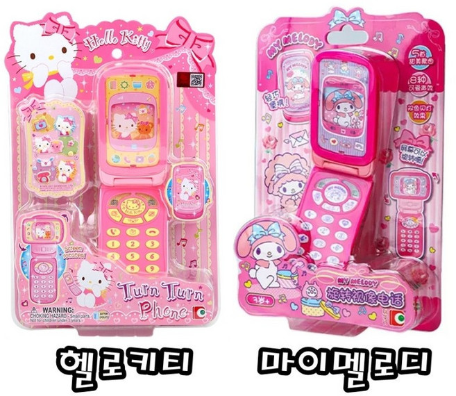 헬로키티 마이멜로디 가로본능 휴대폰 전화기 장난감 어린이 키즈, 헬로키티 Hello Kitty, 1개