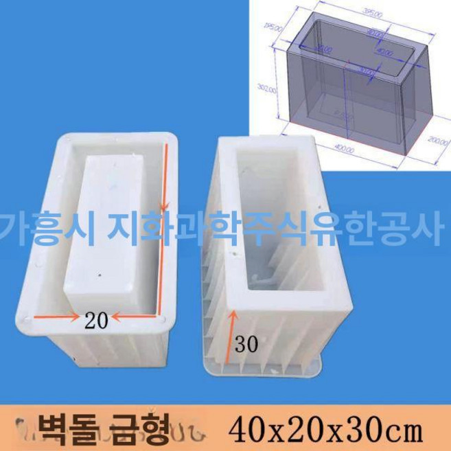 시멘트거푸집 몰드 벽돌 문양 타일 금형 시멘트 틀 석고, 1개, 멀티컬러
