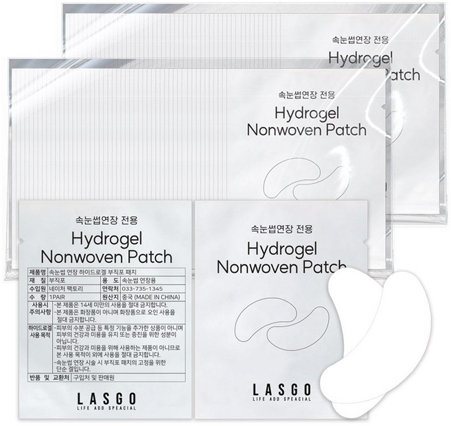 라스고 속눈썹 연장 하이드로겔패치 아이패치, 100개