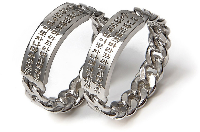 광명진언체인반지