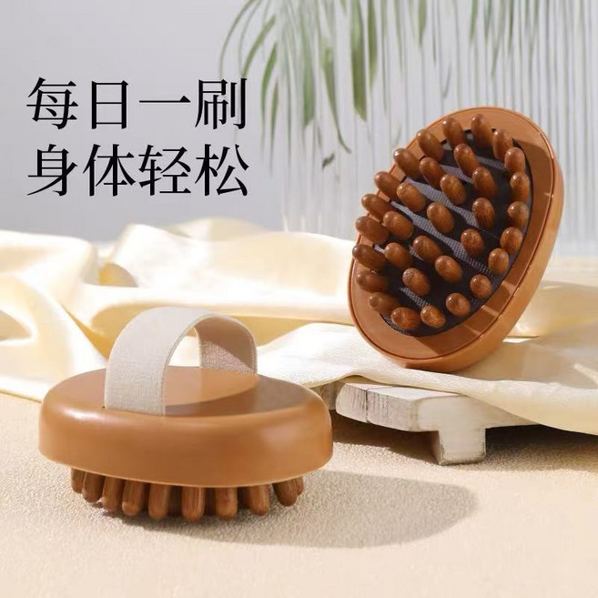 榉木按摩經絡刷, 1個, 氣墊經絡刷實木+塑料全身疏通按摩