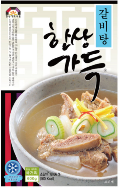 한상가득 갈비탕 600g 탕 가공식품 찌개 간식 즉석식품, 1개