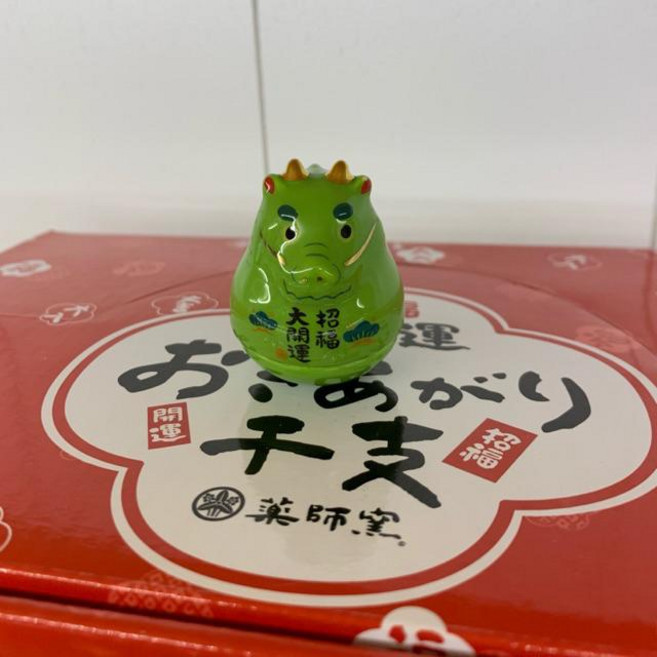 藥師窯 日本製 瀨戶市 彩絵大開運 生肖不倒翁擺飾組 (4.5-5公分) 開運招福, 龍, 1個