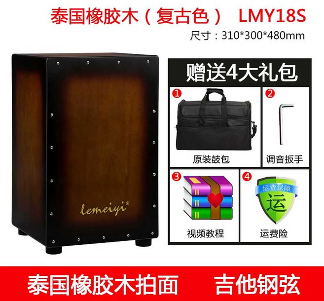 카혼 취미 타악기 입문용 버스킹 드럼 손드럼 핸드 악기 교육용 휴대용, CL50, 1개