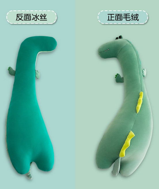 롱 바디필로우 침대 다리 베개 임산부 옆잠 쿠션 남녀공용 수면 보조 베개, 7 그린 악어 앞판 뽀글이 뒷판 냉장고 스타일