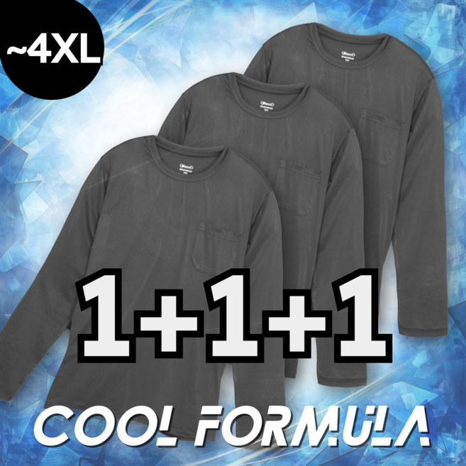 MACCI (마찌) 남녀공용 기능성 여름 긴팔티 쿨티셔츠 냉감 긴팔 티셔츠 (정품)