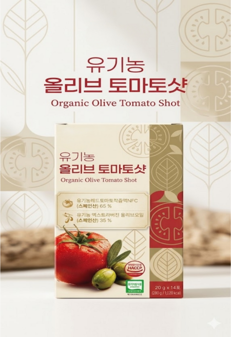 올토샷 피쿠알 올리브오일 엑스트라버진 라이코펜 유기농 토마토샷, 1박스, 280g