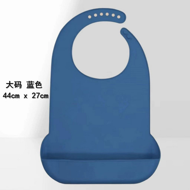 어른용턱받이 방수 요양원 성인용 환자용 앞치마 간병, 1개, 성인 앞치마 대형 단색 블루 160 B