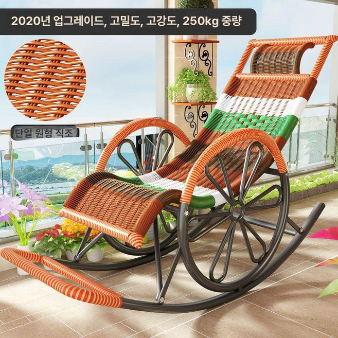 정원 그네 흔들 마당 루이자몰 테라스 발코니 방수, 오색-1층-이중 바퀴