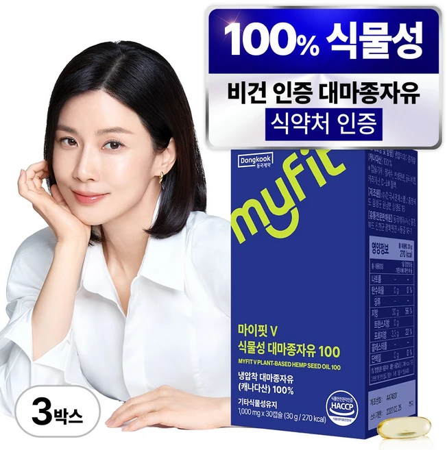 동국제약 마이핏 이보영 식물성 대마종자유 100 햄프씨드 오일 식약처인증, 3개, 30정 - 쿠팡