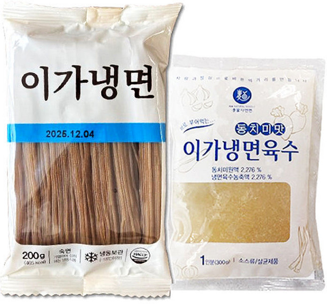 [이가자연면] 동치미 물냉면 5인 세트 (이가냉면 + 동치미냉면육수), 2.5kg, 1세트