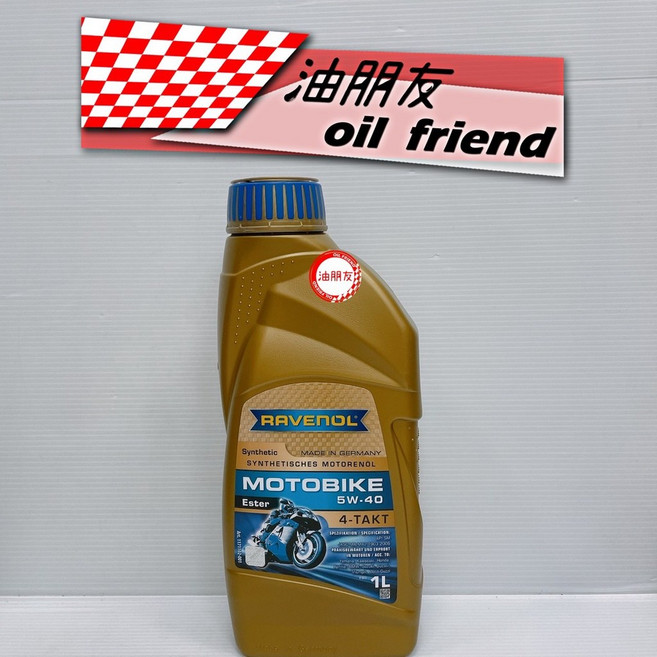 油朋友 漢諾威 RAVENOL MOTOBIKE 5W-40 Ester 4T 酯類 機車機油，平行輸入，提供卓越引擎保護, 1個