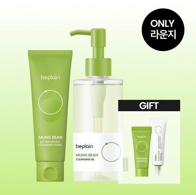 비플레인 녹두 약산성 클렌징폼 80ml+녹두 클렌징 오일 200ml 2종 세트 +폼20ml+크림20ml 증정, 비플레인 녹두 약산성 클렌징폼 80ml+녹두 클렌징 오, 1