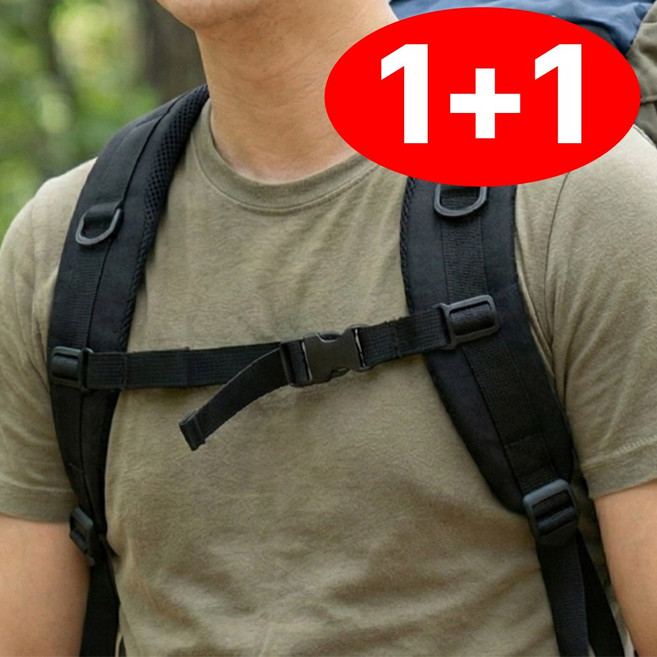 백팩 흘러내림 방지 가슴 고정 스트랩, 2개, 블랙