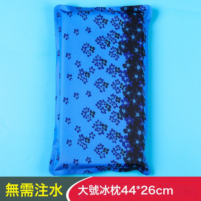 DIU 免注水夏天降溫冰墊褥瘡水墊老人防水屁股護理水袋水枕頭冰涼牀墊, 【已注水】大號藍小花枕44*26cm