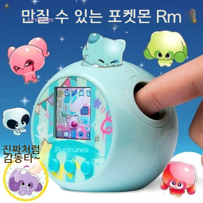 푸니룬 소프트 푸니 포켓몬 머신 전자 애완동물 만지고 먹이 줄 수 있는 게임 콘솔 여자, Magnum 2 블루