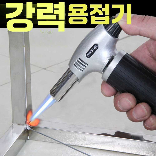 스테인리스 스틸 용접기 가정용 미니 소형 핸드헬드 콜드 용접기 알루미늄 철 구리 레이저 용접기 220V 스팟 용접기, 1개, 고온용접총+용접봉5개+가스1개